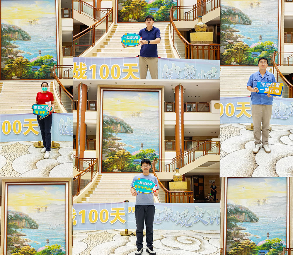 賦能健康管理，激活組織活力