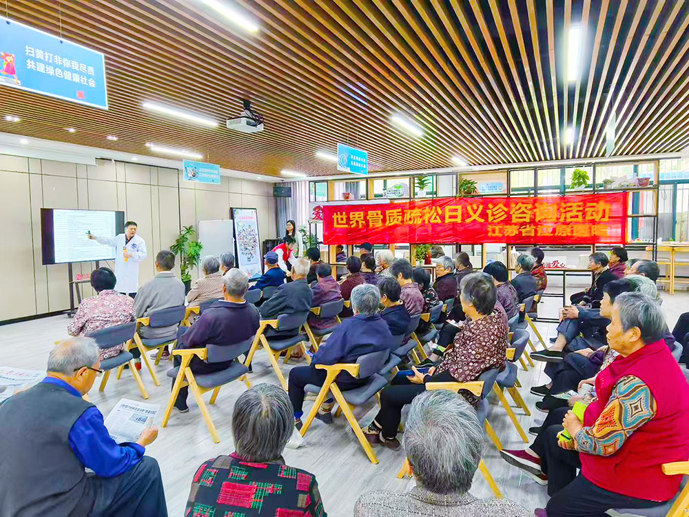 健康體重、強(qiáng)骨健身